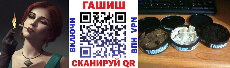 Купить APVP  Бошки Шишки  Кетамин  Гашиш  COCAIN  МЕТАМФЕТАМИН  МЕФ  Галлюциногенные грибы  Микунь