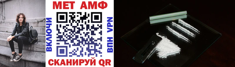 Купить закладки  Микунь  Амфетамин Розовый 