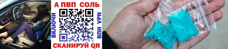 APVP СК КРИС  Купить где  Микунь 