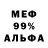 Амфетамин VHQ Leonid Giro