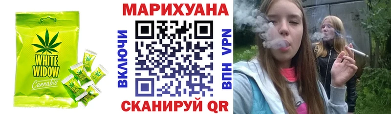 Купить где  Микунь  Еда ТГК марихуана 