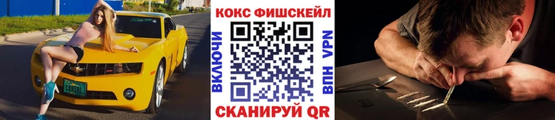 Cocaine Columbia  Купить закладки  Микунь 