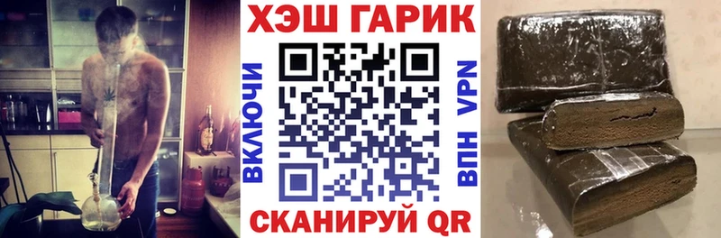 Купить где  Микунь  ГАШ Ice-O-Lator 