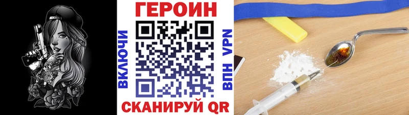 ГЕРОИН герыч  Купить  Микунь 