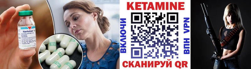 Кетамин VHQ Микунь