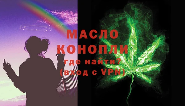 каннабис Белокуриха