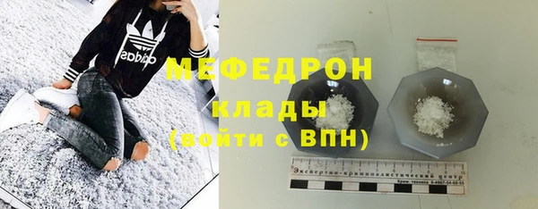 шишки Беломорск
