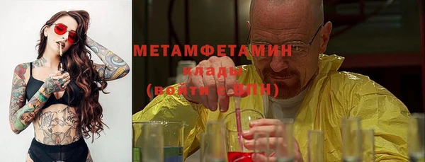 метадон Бугульма
