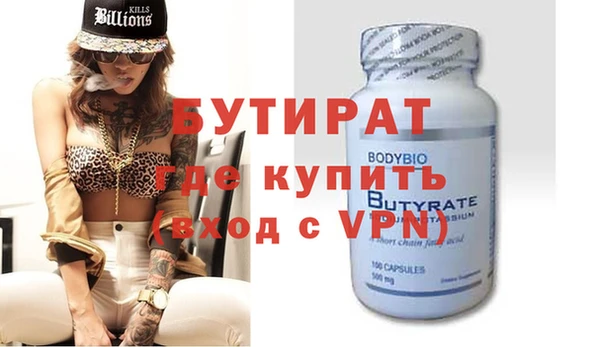ECSTASY Белоозёрский