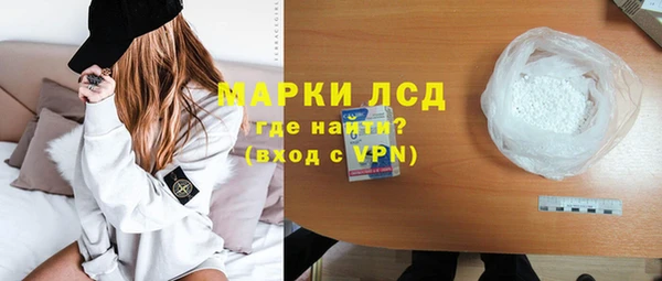 каннабис Белокуриха
