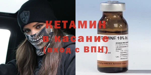 мескалин Бородино