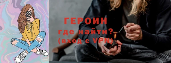 шишки Беломорск