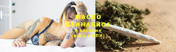 каннабис Белокуриха