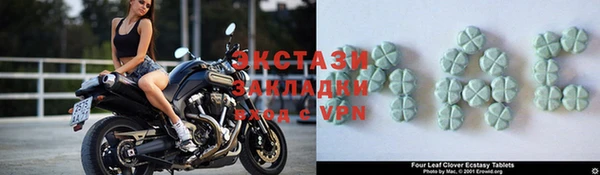 мефедрон VHQ Бронницы