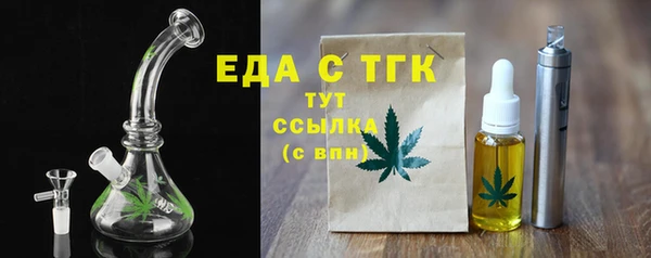 каннабис Белокуриха