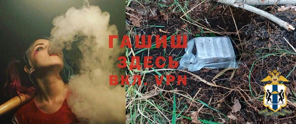 каннабис Белокуриха