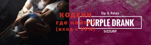 мефедрон VHQ Бронницы