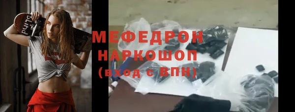 метадон Бугульма