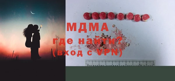 мефедрон VHQ Бронницы