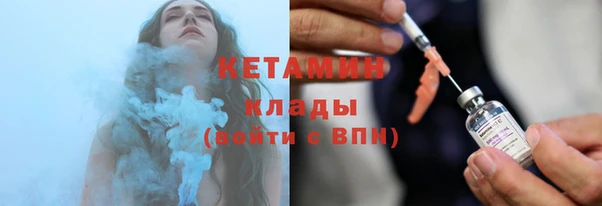 кокаин премиум Арсеньев
