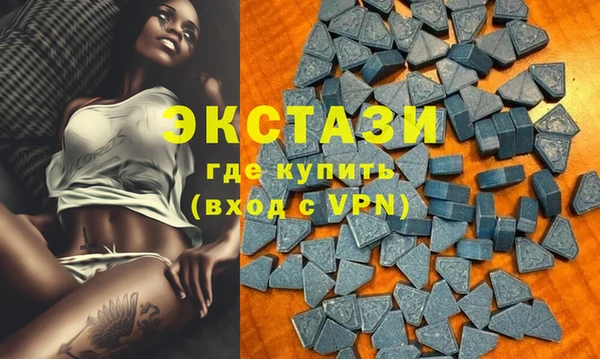 ECSTASY Белоозёрский
