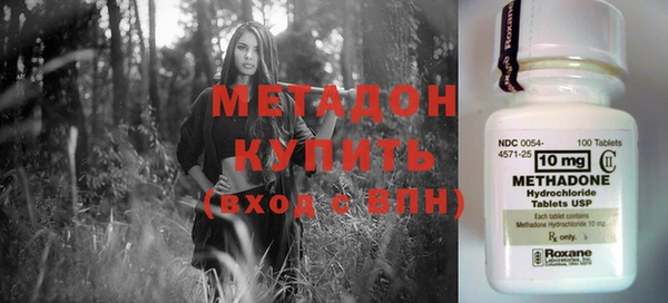 мефедрон VHQ Бронницы