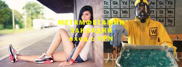 метадон Бугульма