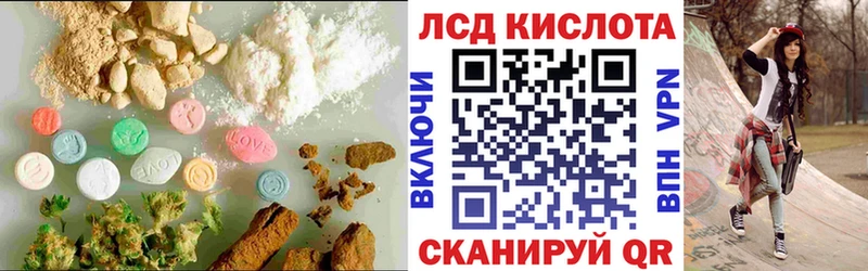 Лсд 25 экстази ecstasy  Купить где  Микунь 