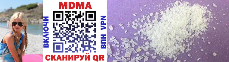 MDMA VHQ  Купить где  Микунь 