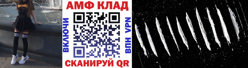 Метамфетамин пудра  Купить закладки  Микунь 