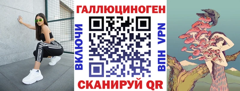 Галлюциногенные грибы Magic Shrooms  Купить закладки  Микунь 