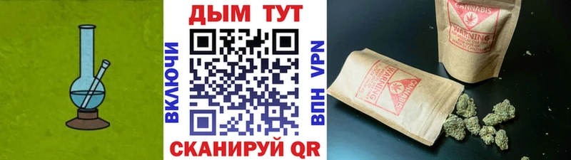 Купить закладки  Микунь  Бошки Шишки Ganja 